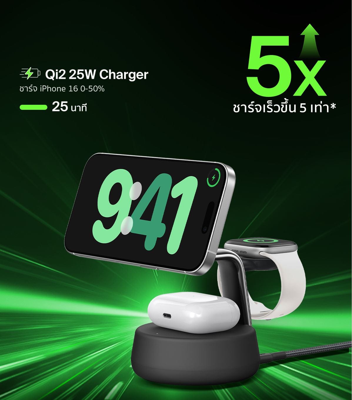 แท่นชาร์จไร้สาย 3-IN-1 BELKIN WIZ040 ULTRACHARGE PRO QI2 (25 วัตต์) สีแซนด์_2