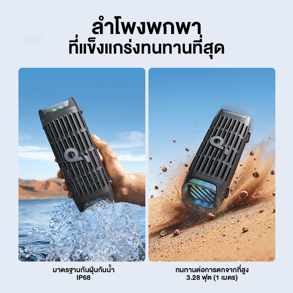 ลำโพงบลูทูธ SOUNDCORE BOOM 3I (D5100) 50W กันน้ำ IP68 ลอยน้ำได้ BASS UP 2.0 สีดำ_1