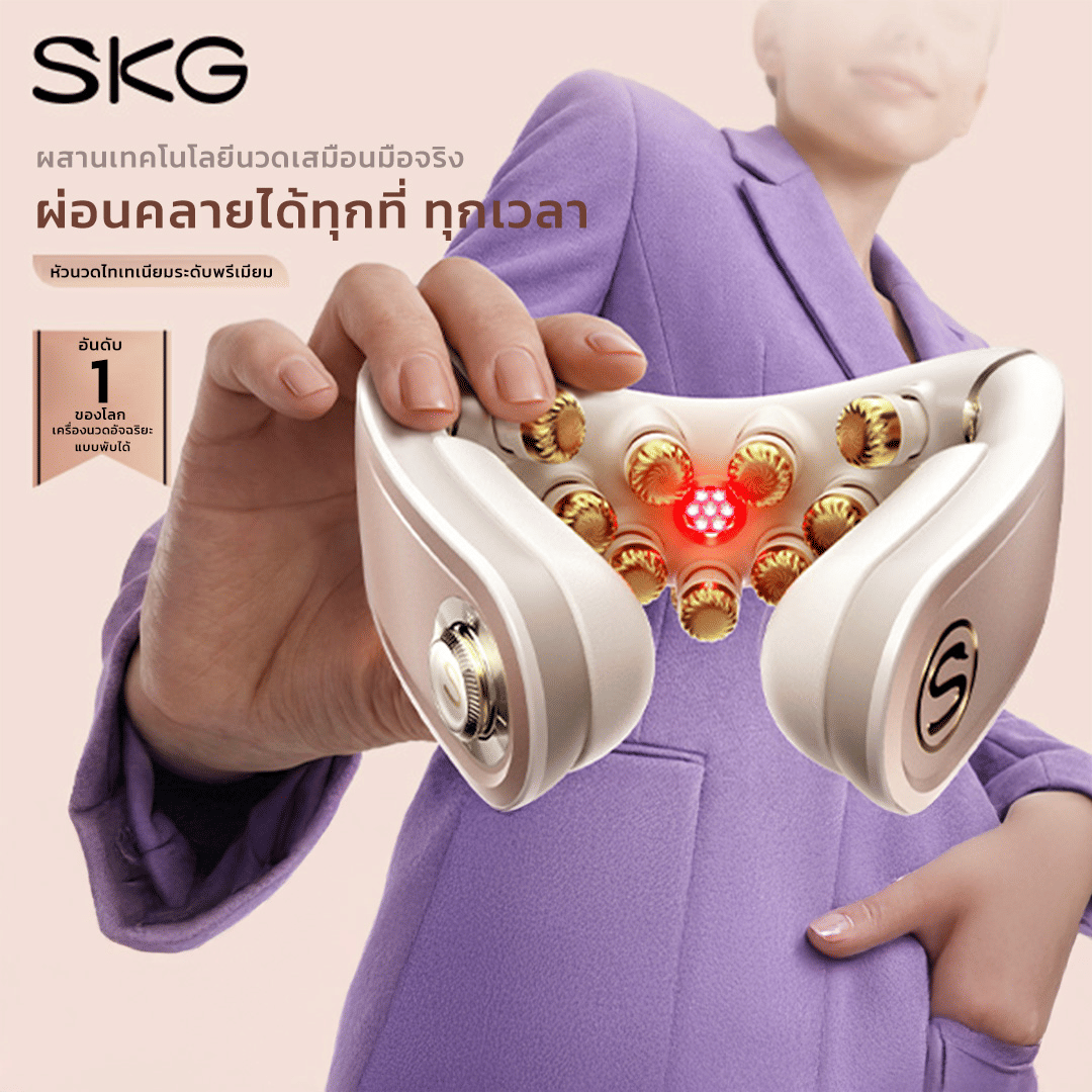 เครื่องนวดคอไฟฟ้า SKG G7 PRO FOLD พับได้ ประคบร้อน นวดลึก 9 จุด_1