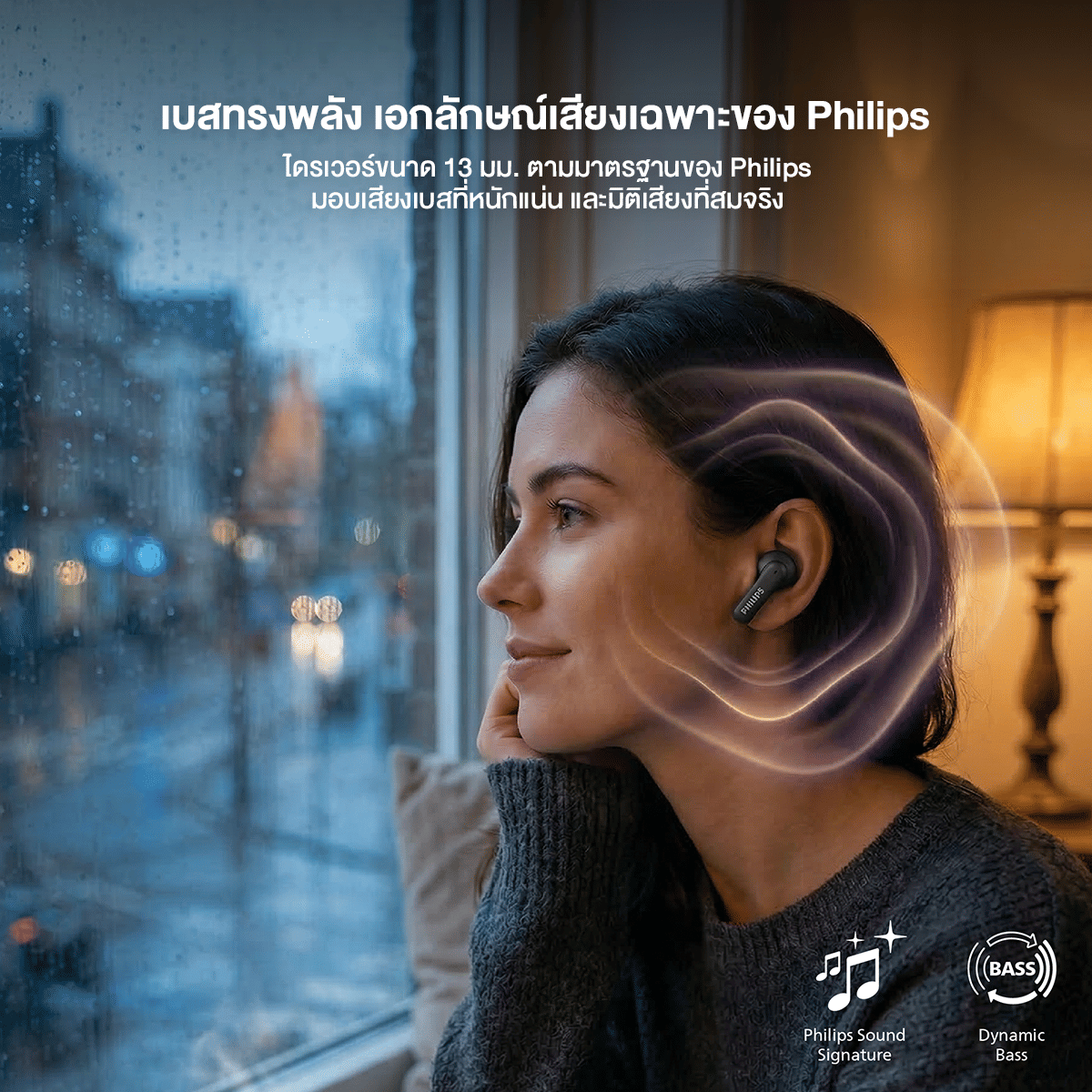หูฟังไร้สาย PHILIPS TAT1000 บลูทูธ 6.0 ไมค์ AI กันน้ำ IPX4 สีดำ_1