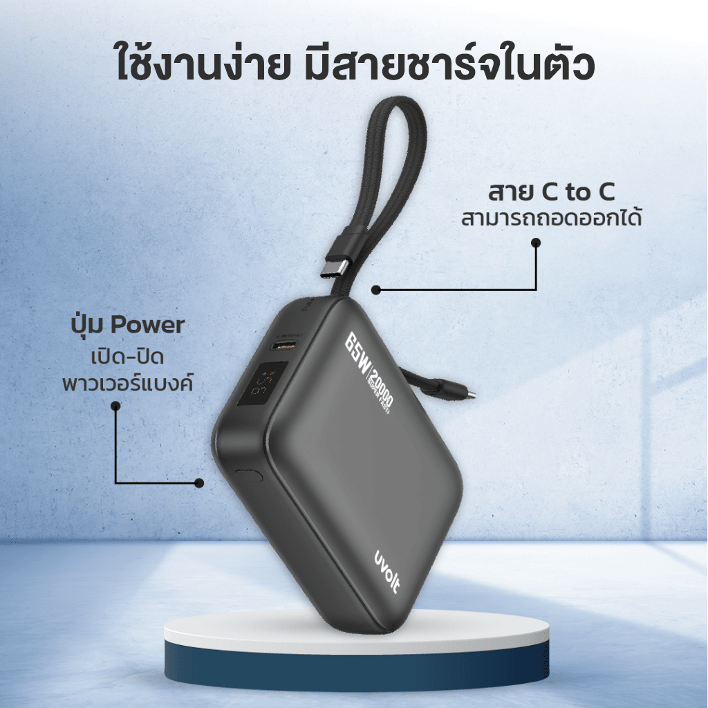 แบตเตอรี่สำรอง UVOLT UVP20C-01 20000MAH สีดำ_1