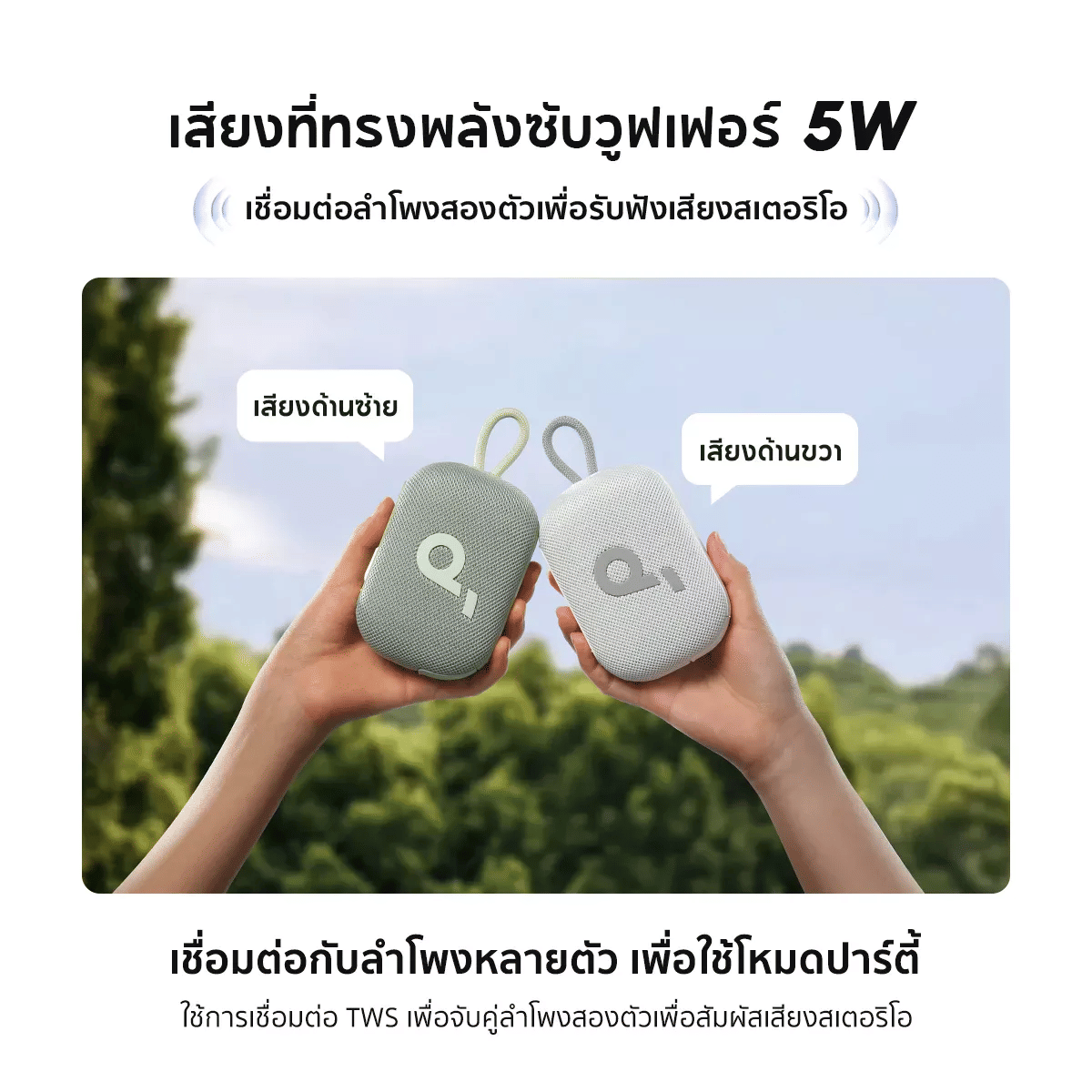 ลำโพงบลูทูธ SoundCore A31X11B1 Select 4 Go 5W iP67 Play 20Hr BLK-GLD_2