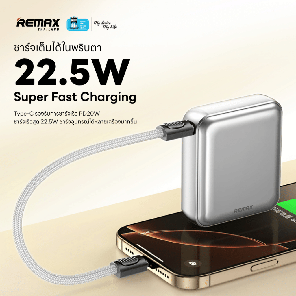แบตเตอรี่สำรอง REMAX RPP-120 10000MAH ชาร์จเร็ว 22.5W รองรับ CCC สายชาร์จในตัว สีดำ_2