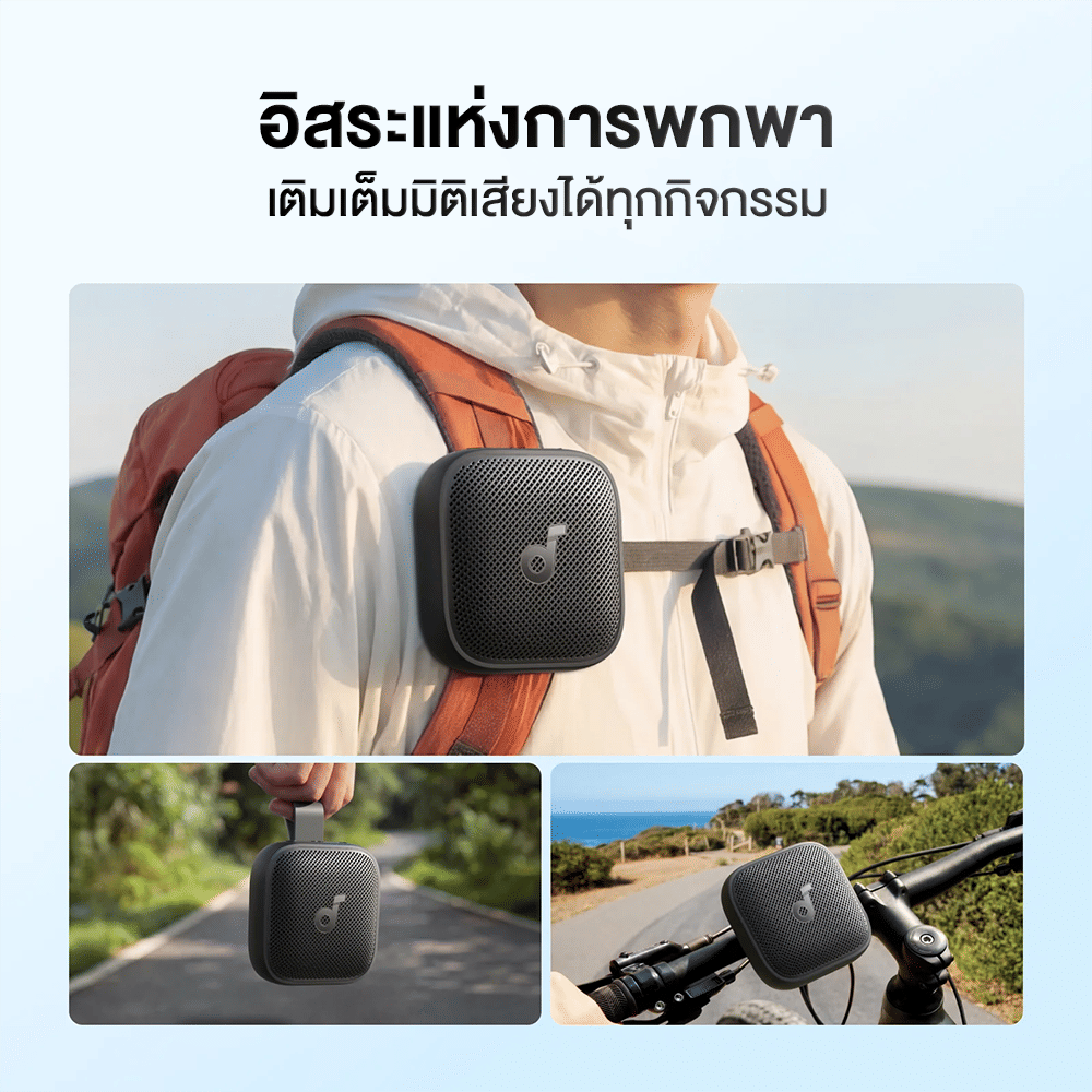 ลำโพงบลูทูธ SOUNDCORE BOOM GO 3I (D5103) กำลังขับ 15W กันน้ำ IP68 แบตเตอรี่ 24 ชม. สีน้ำเงิน_2