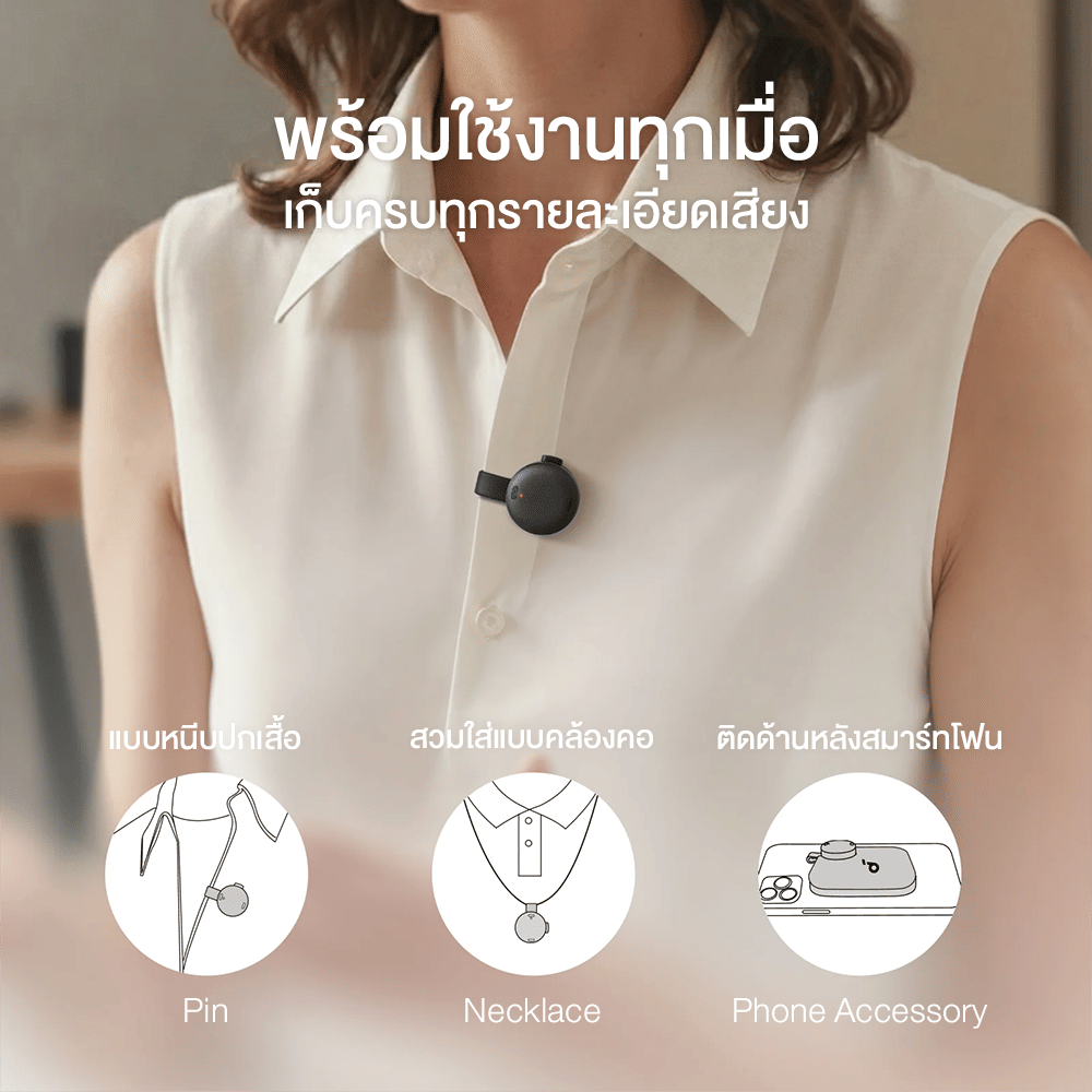 เครื่องบันทึกเสียง SOUNDCORE WORK (D3200) ระบบ AI ถอดความและสรุปการประชุม แบบพกพา สีดำ_2