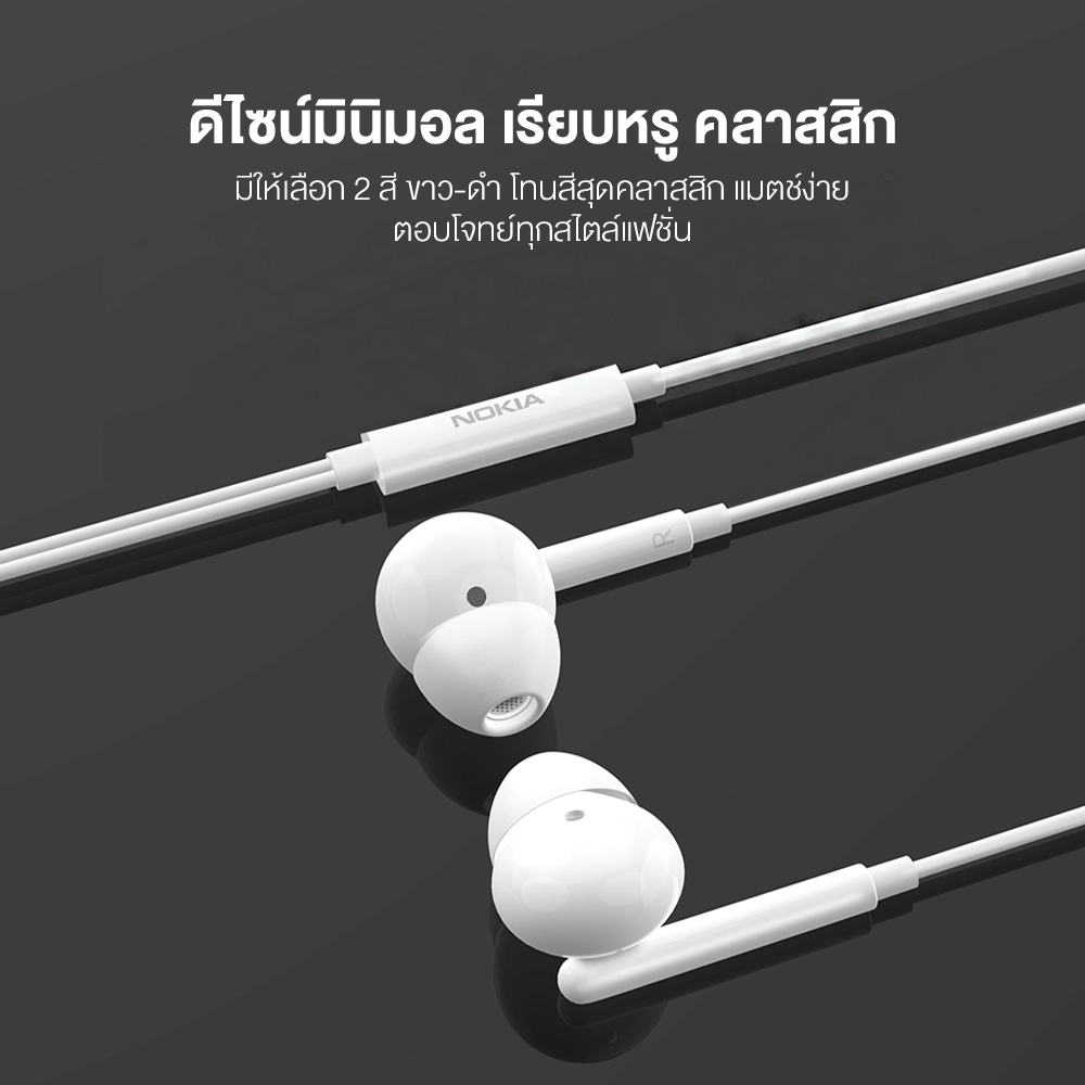 หูฟัง NOKIA E2102A แบบมีสาย JACK 3.5 มม. มีไมค์ สีขาว_2