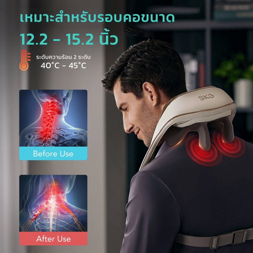 เครื่องนวดคอและไหล่ไร้สาย SKG H5 MINI ระบบนวด 6D พร้อมประคบร้อน_2