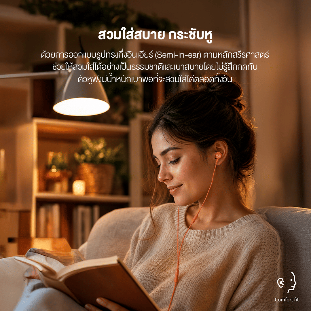 หูฟัง PHILIPS TAE2000 แบบมีสาย พอร์ต TYPE-C มีไมโครโฟนในตัว สีขาว_2