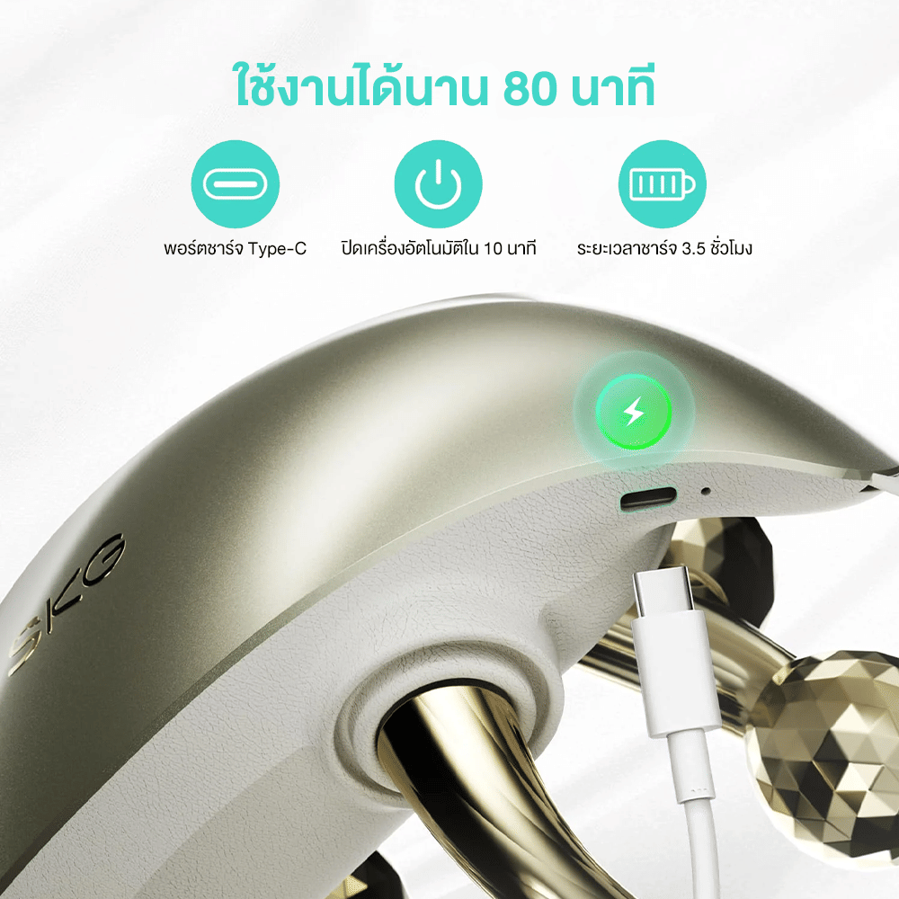 เครื่องนวดคอและไหล่ SKG H7 ULTRA-E ระบบประคบร้อนและแสงสีแดง สีทอง_2