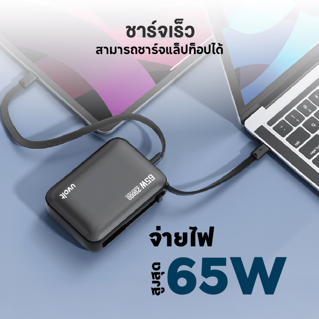 แบตเตอรี่สำรอง UVOLT UVP20C-01 20000MAH สีดำ_2