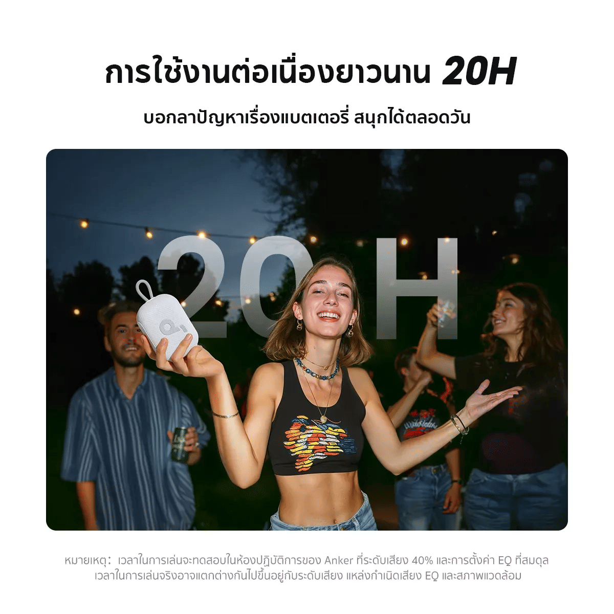 ลำโพงบลูทูธ SoundCore A31X11B1 Select 4 Go 5W iP67 Play 20Hr BLK-GLD_3