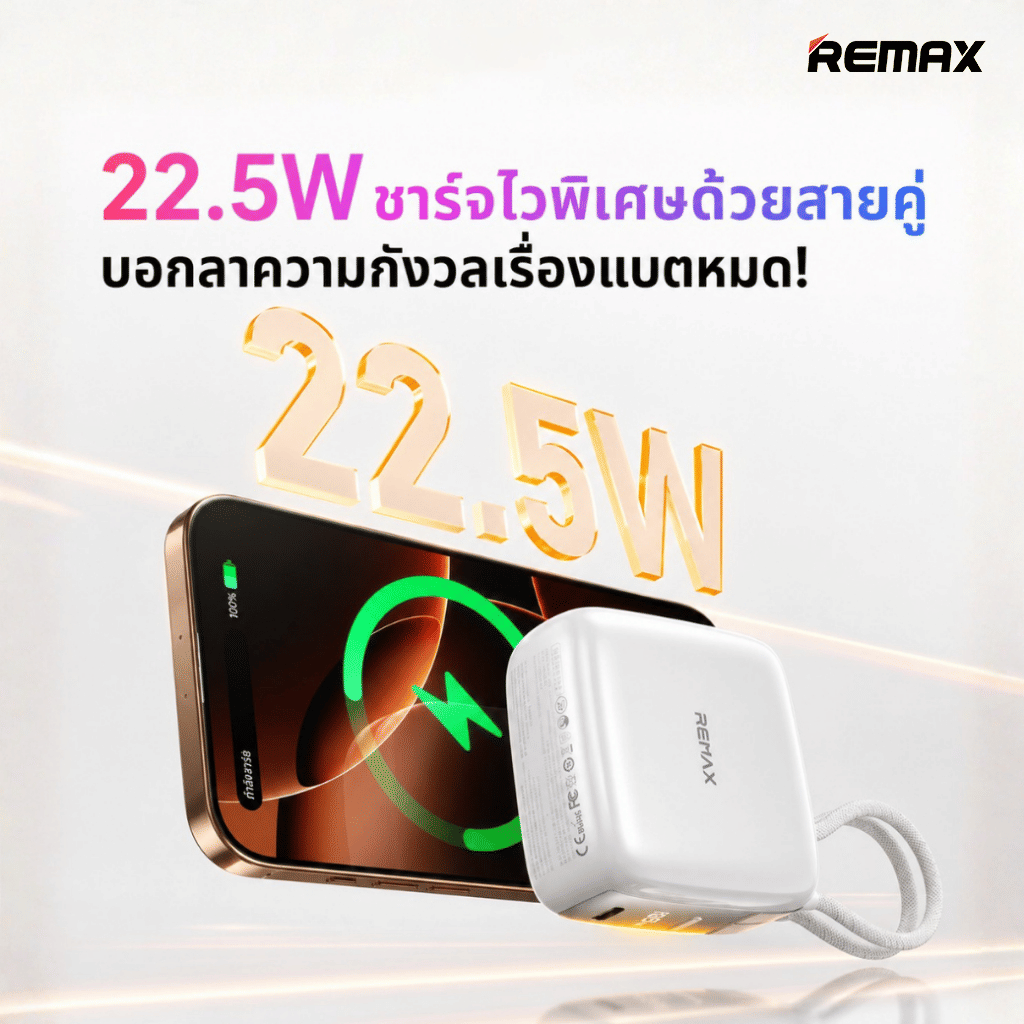 แบตเตอรี่สำรอง REMAX FP-60 10000MAH ชาร์จเร็ว 22.5W รองรับ CCC สายชาร์จในตัว สีดำ_3