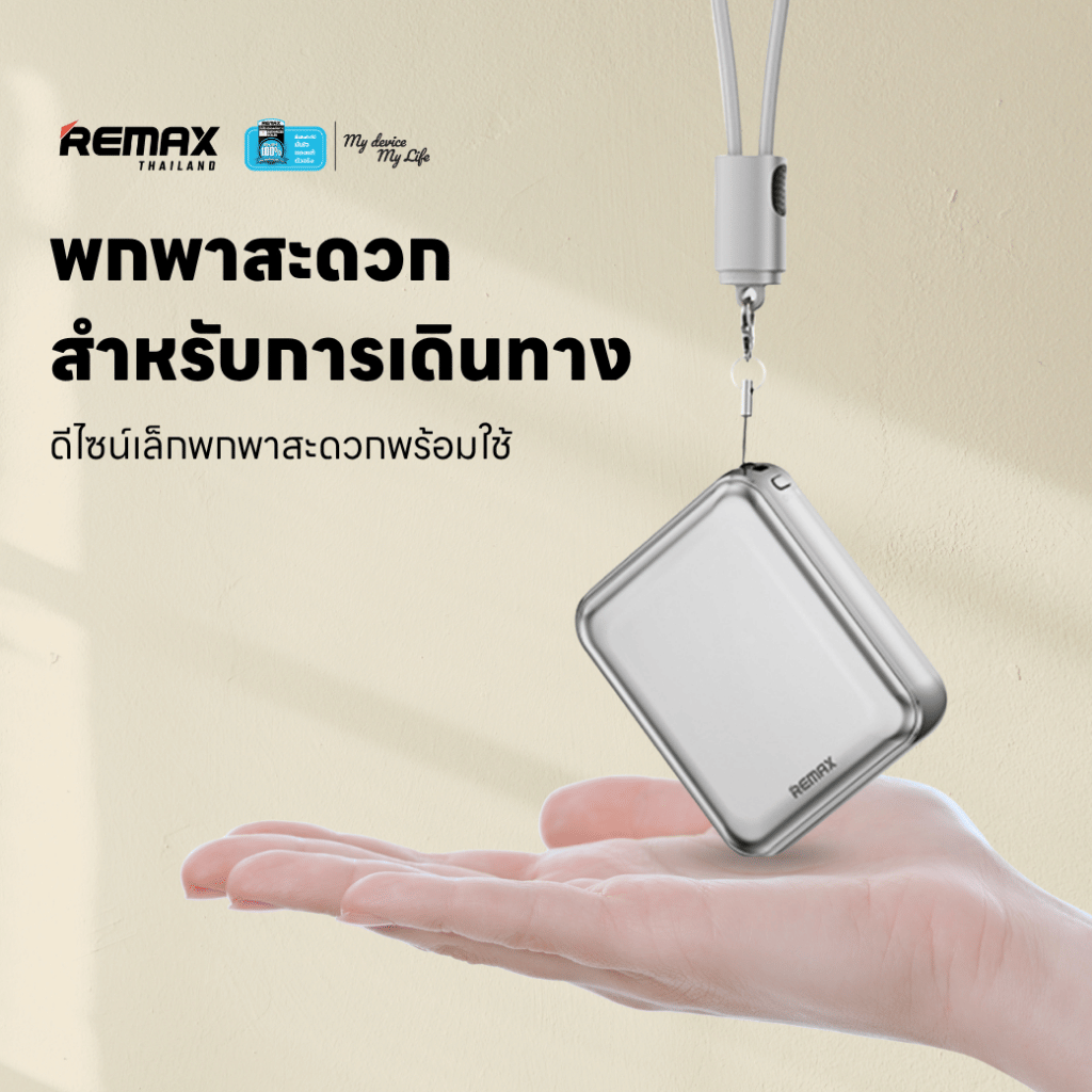 แบตเตอรี่สำรอง REMAX RPP-120 10000MAH ชาร์จเร็ว 22.5W รองรับ CCC สายชาร์จในตัว สีดำ_3