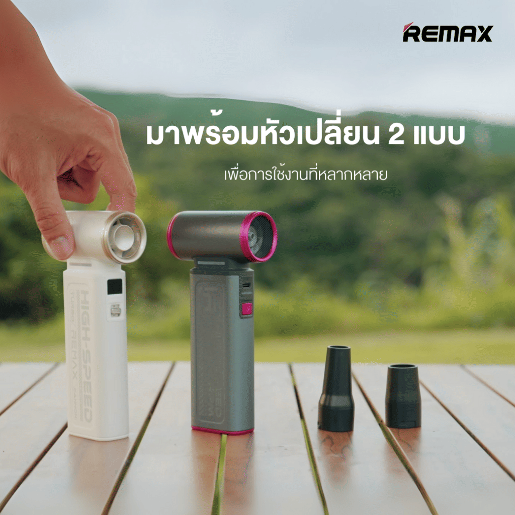 พัดลมพกพา REMAX RS-SF19 ปรับแรงลมได้ 100 ระดับ ชาร์จ TYPE-C สีขาว_3