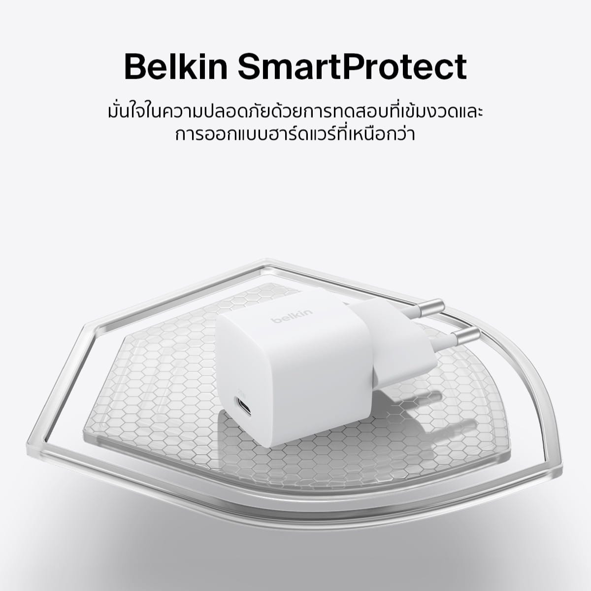 หัวชาร์จ BELKIN WCA012 พอร์ต USB-C กำลังไฟ 25W เทคโนโลยี PPS สีขาว_3