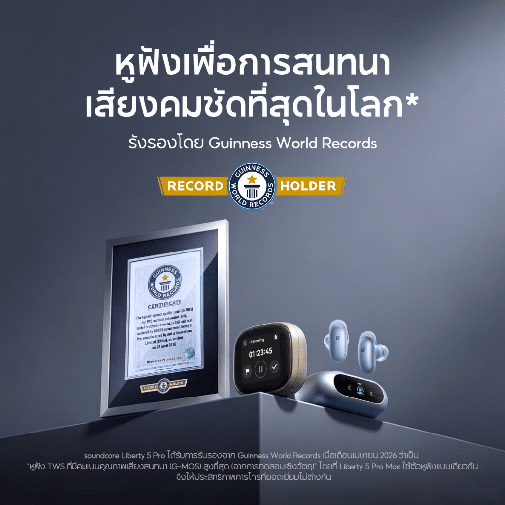 หูฟังไร้สาย SOUNDCORE LIBERTY 5 PRO (D1203) รองรับแปลภาษา AI ชิปตัดเสียง ANC 4.0 สีดำ_3