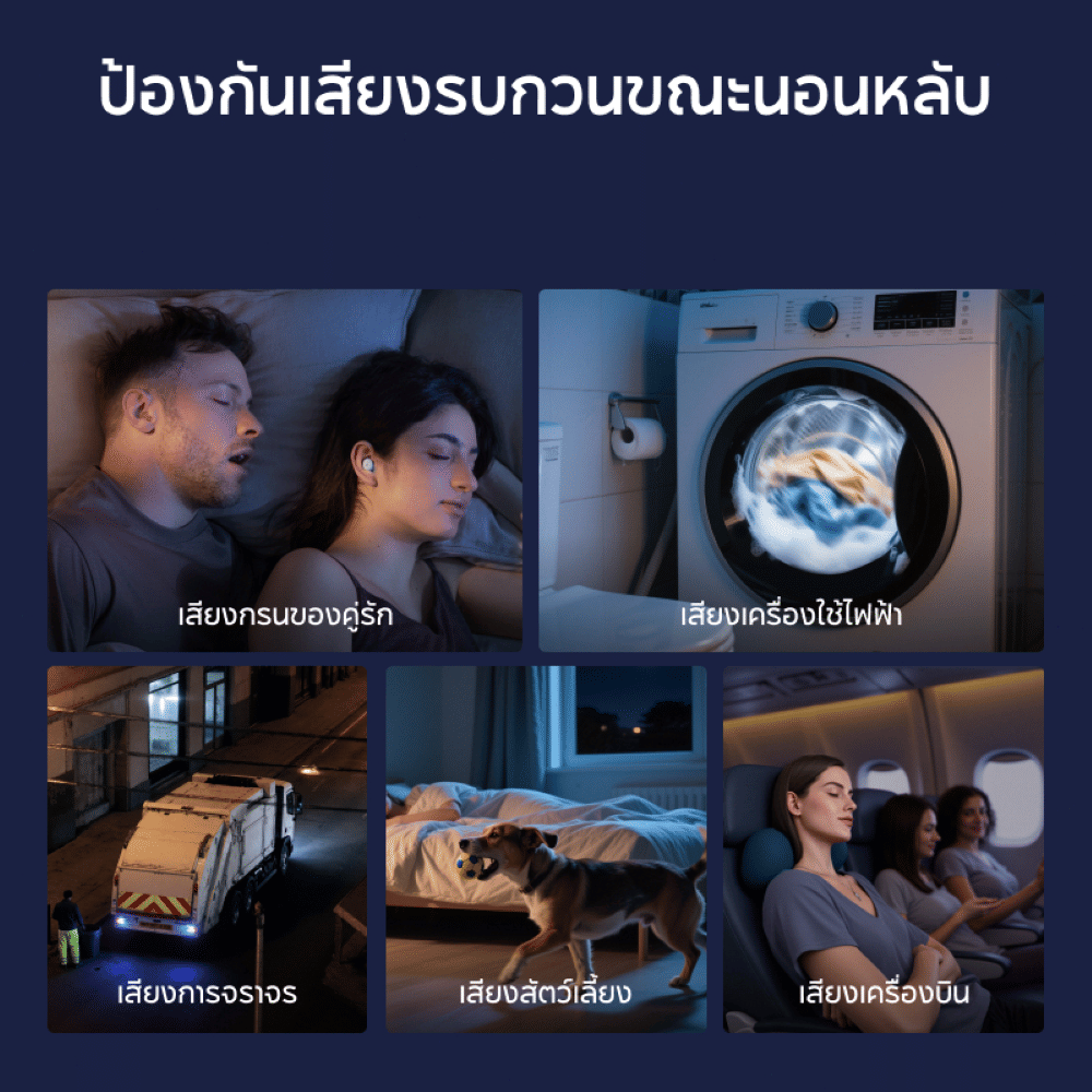 หูฟังไร้สาย SOUNDCORE SLEEP A30 (A1301) หูฟังตัดเสียงรบกวนขณะนอนหลับ ซิลิโคน สีขาว_3