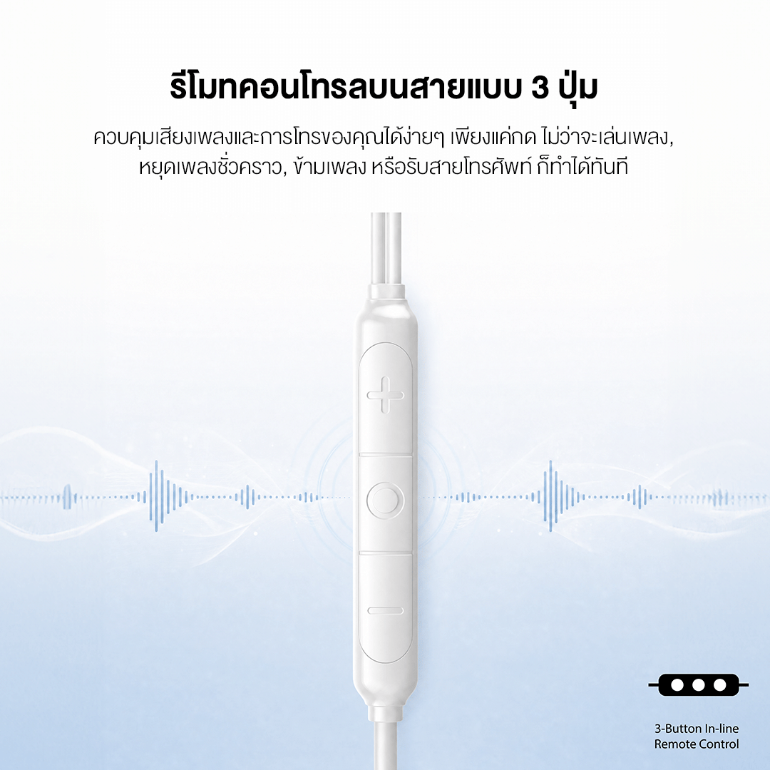 หูฟัง PHILIPS TAE2000 แบบมีสาย พอร์ต TYPE-C มีไมโครโฟนในตัว สีขาว_3
