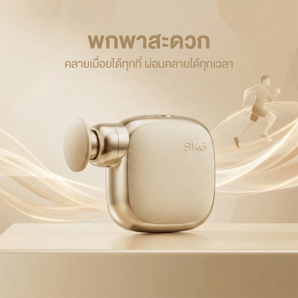 ปืนนวดกล้ามเนื้อ SKG FS300 POCKET MINI ขนาดพกพา พร้อมหัวนวด 3 แบบ_3