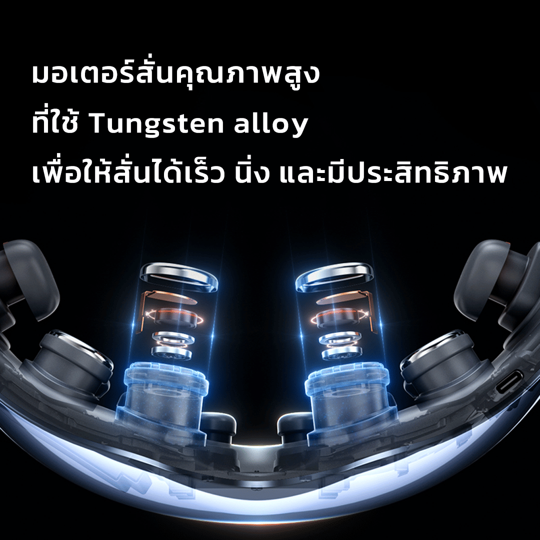 เครื่องนวดตาอัจฉริยะ SKG E7-EN ระบบประคบร้อนและบลูทูธ_3