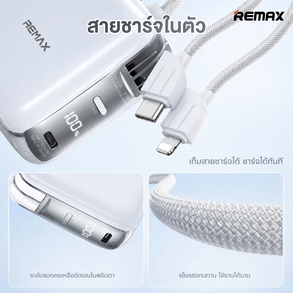 แบตเตอรี่สำรอง REMAX FP-60 10000MAH ชาร์จเร็ว 22.5W รองรับ CCC สายชาร์จในตัว สีดำ_4