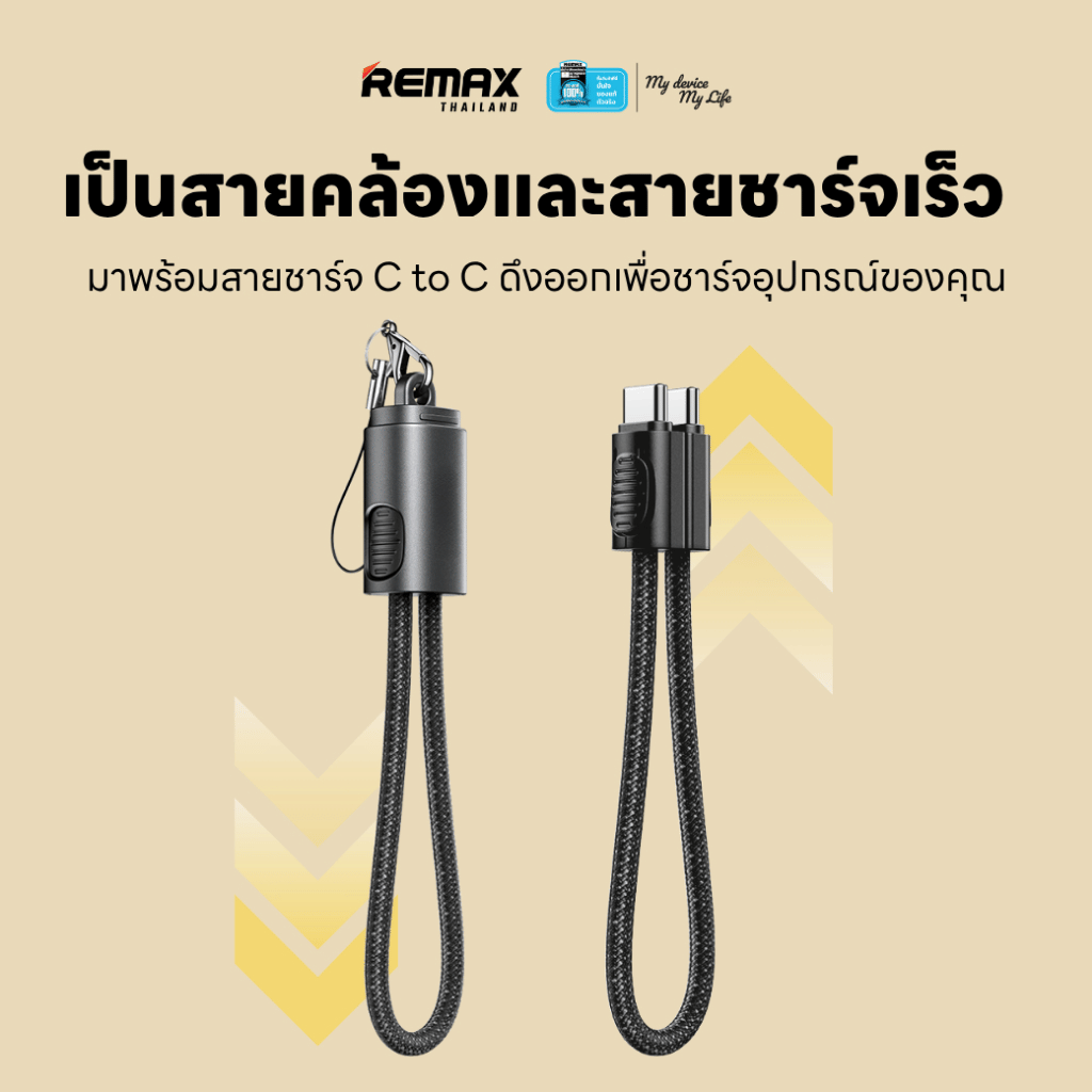 แบตเตอรี่สำรอง REMAX RPP-120 10000MAH ชาร์จเร็ว 22.5W รองรับ CCC สายชาร์จในตัว สีดำ_4