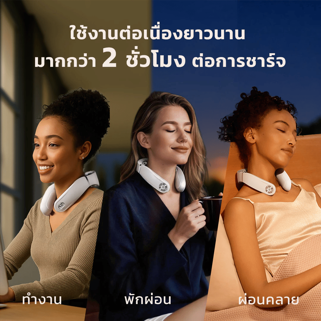 เครื่องนวดคอไฟฟ้าอัจฉริยะ SKG GS500-N ประคบร้อน 3 ระดับ_4