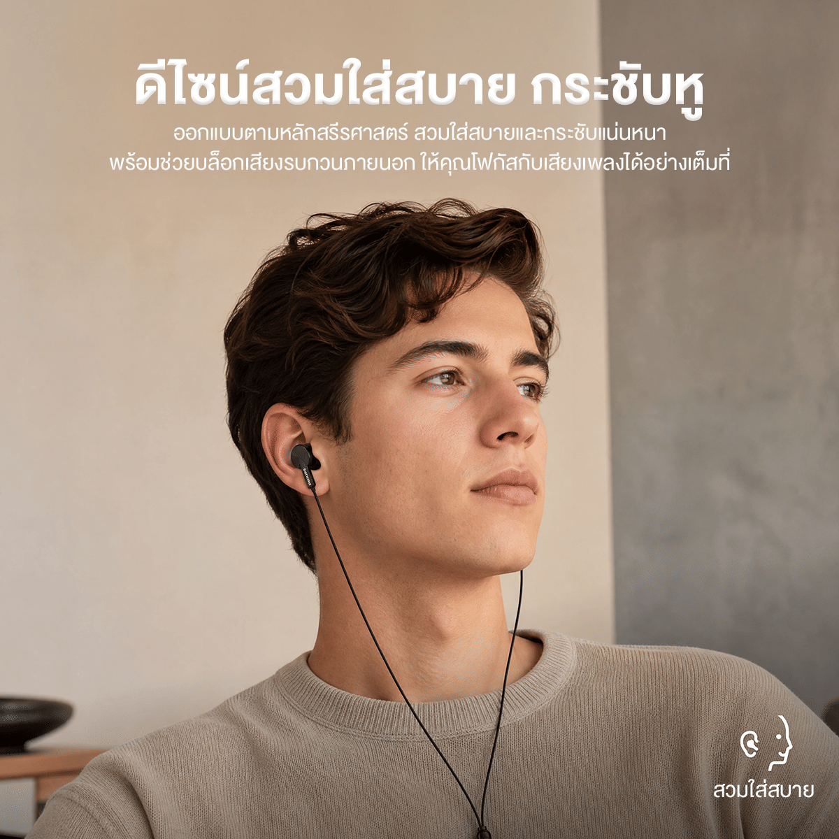 หูฟัง PHILIPS TAE3130 แบบมีสาย พอร์ต TYPE-C เสียง HI-RES มีไมโครโฟนในตัว สีดำ_4