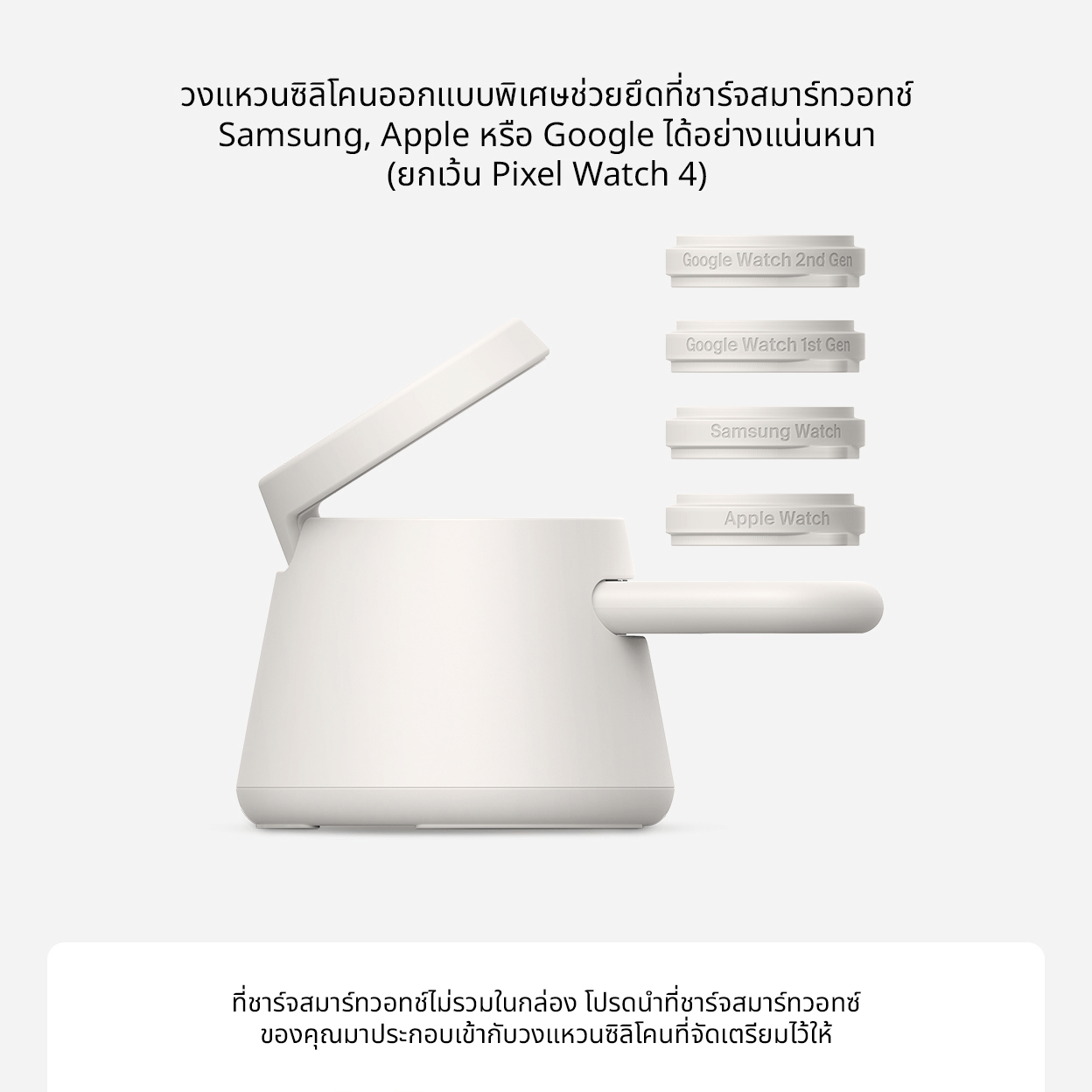 แท่นชาร์จไร้สาย 3-IN-1 BELKIN WIZ052 เทคโนโลยี QI2 ชาร์จเร็ว 25W แบบแม่เหล็ก สีขาว_4