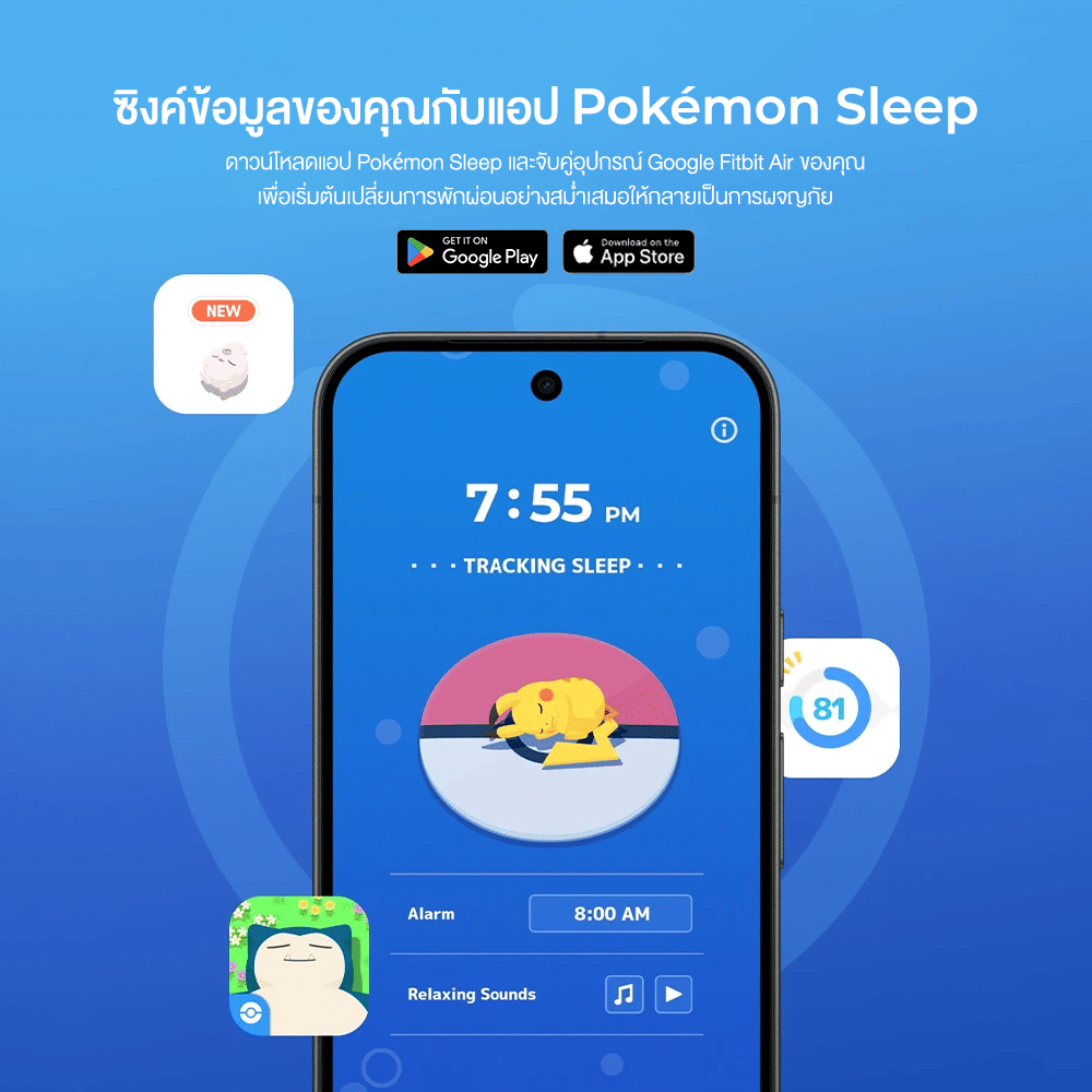 สายรัดข้อมือสุขภาพ GOOGLE FITBIT AIR POKÉMON SLEEP EDITION สีน้ำเงิน_4
