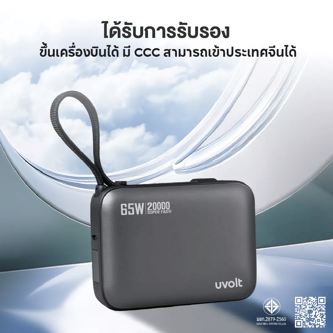 แบตเตอรี่สำรอง UVOLT UVP20C-01 20000MAH สีดำ_4