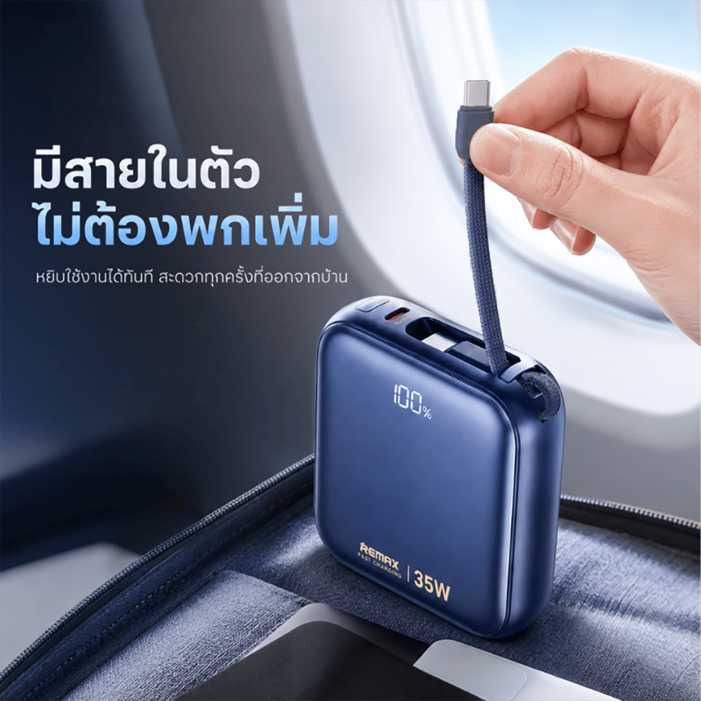 แบตเตอรี่สำรอง REMAX AS-181-35W 10000MAH สีน้ำเงิน_4