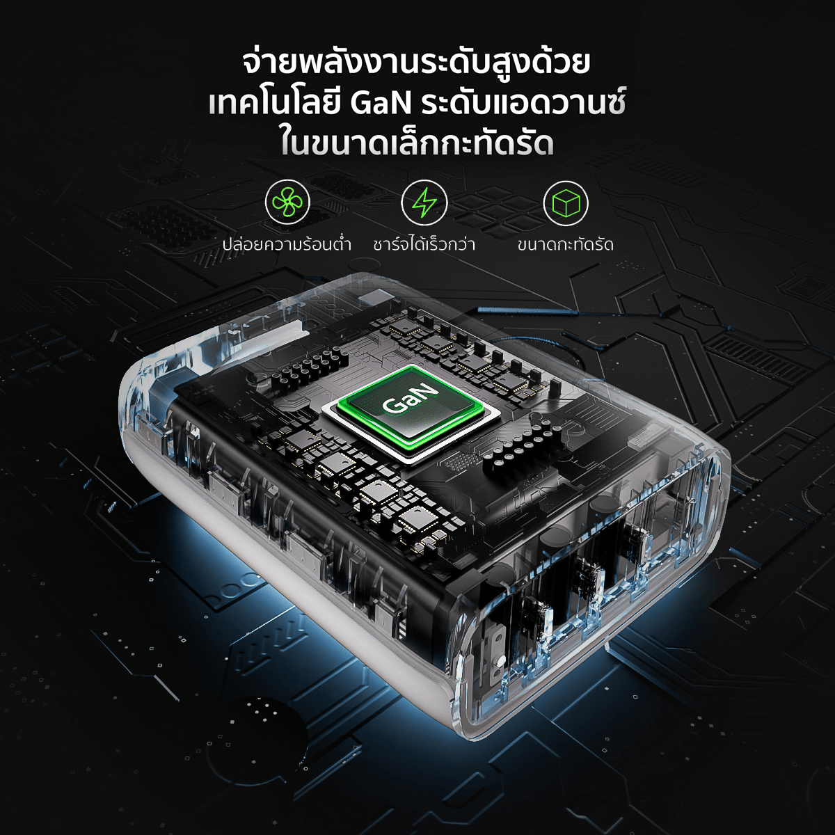 หัวชาร์จเร็ว 4 พอร์ต BELKIN WCH015 200W USB-C GAN CHARGER ชาร์จเร็ว สายยาว 1.5 เมตร สีขาว_5