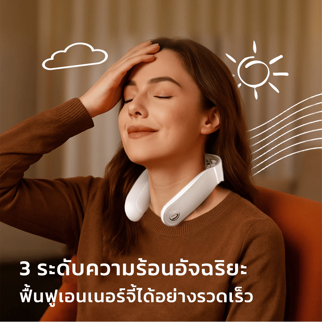 เครื่องนวดคอไฟฟ้าอัจฉริยะ SKG GS500-N ประคบร้อน 3 ระดับ_5