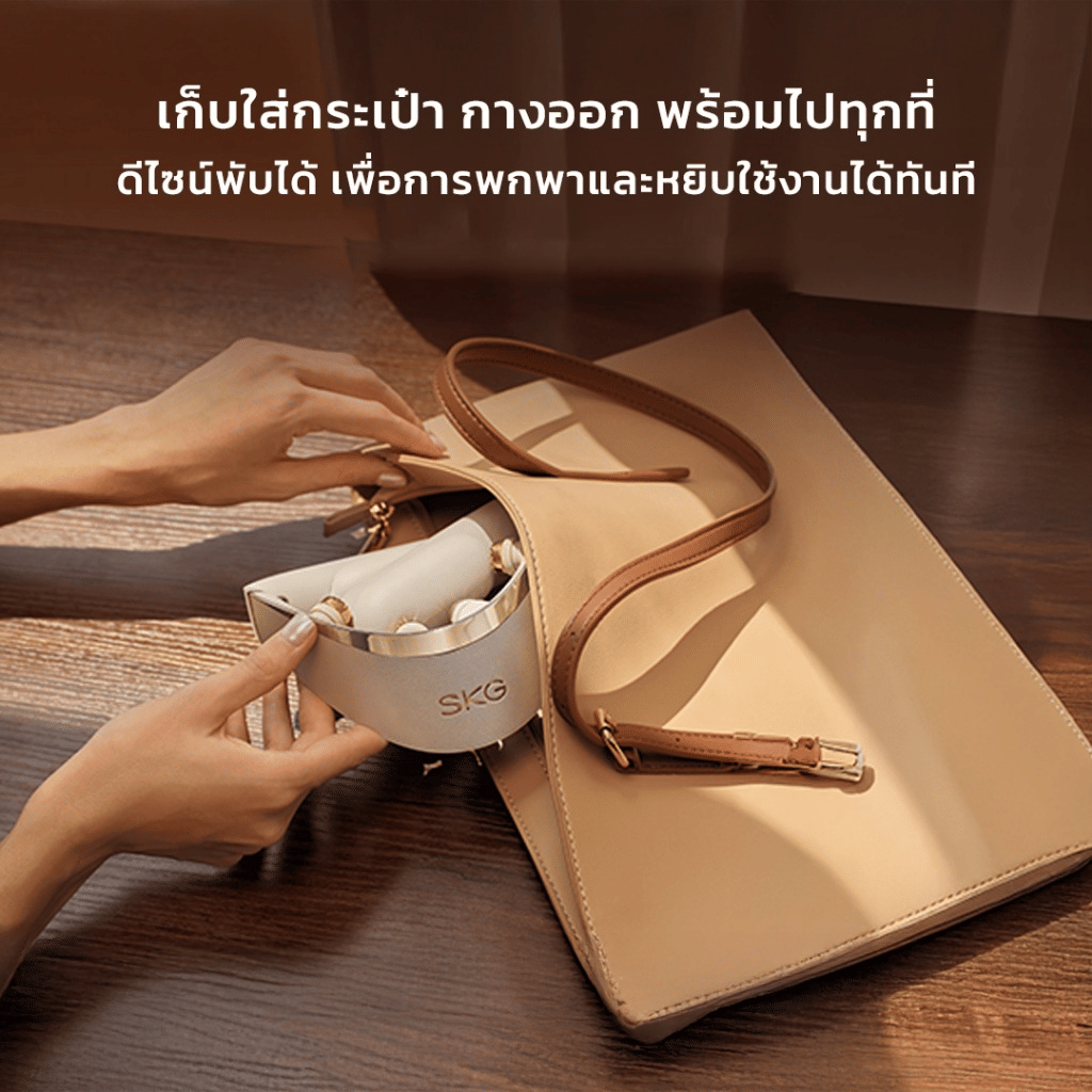 เครื่องนวดคอไฟฟ้า SKG G7 PRO FOLD พับได้ ประคบร้อน นวดลึก 9 จุด_5