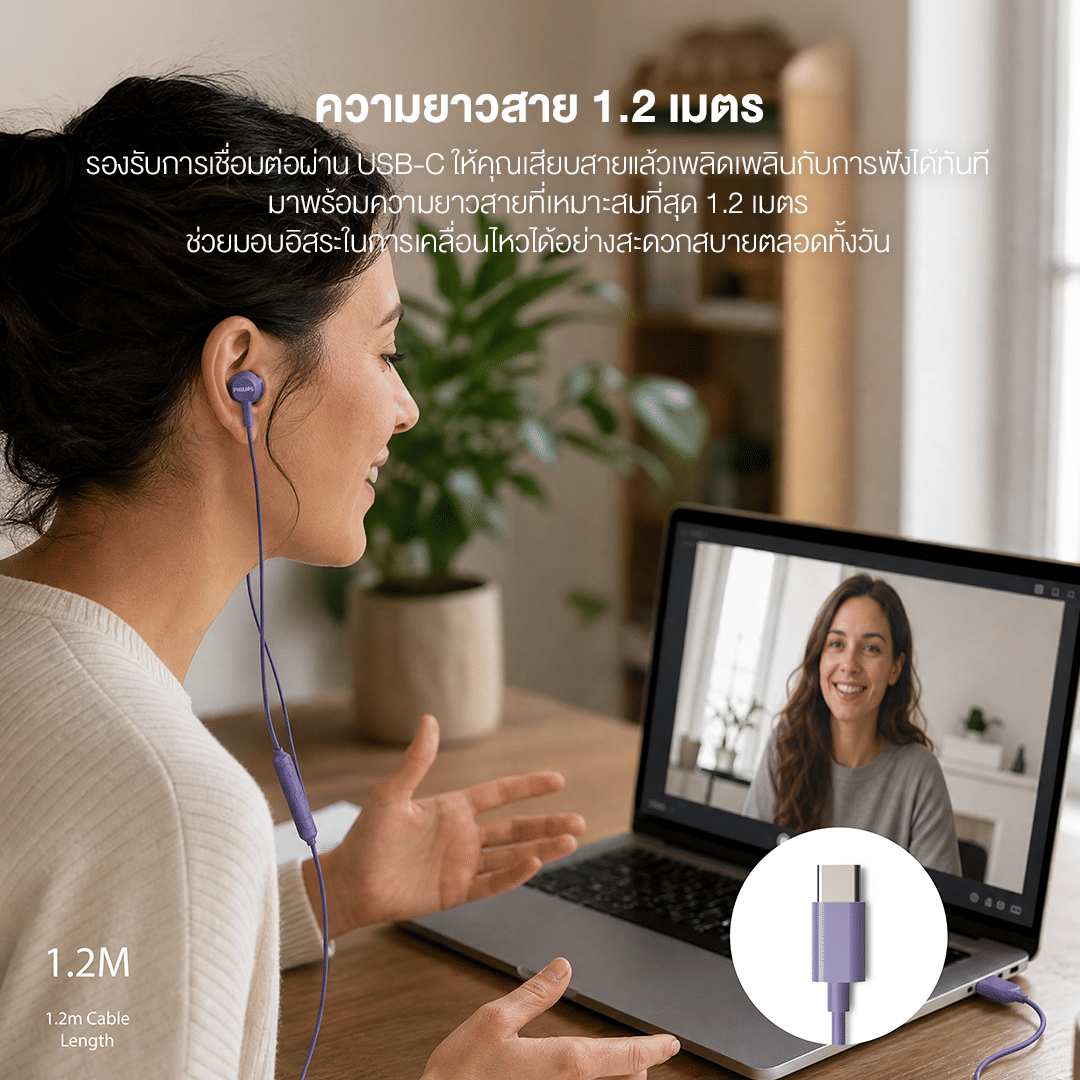 หูฟัง PHILIPS TAE2000 แบบมีสาย พอร์ต TYPE-C มีไมโครโฟนในตัว สีขาว_5