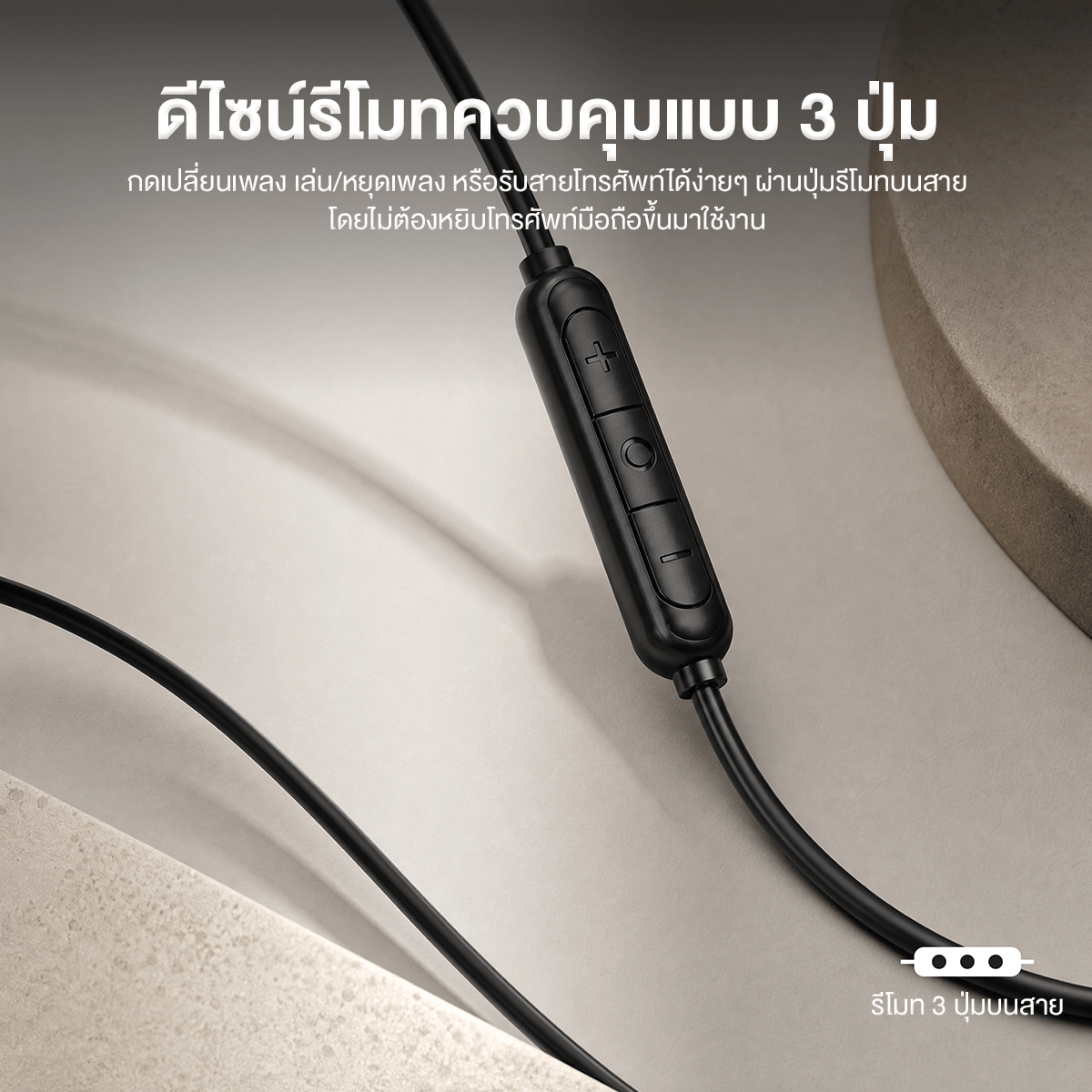 หูฟัง PHILIPS TAE3130 แบบมีสาย พอร์ต TYPE-C เสียง HI-RES มีไมโครโฟนในตัว สีดำ_5