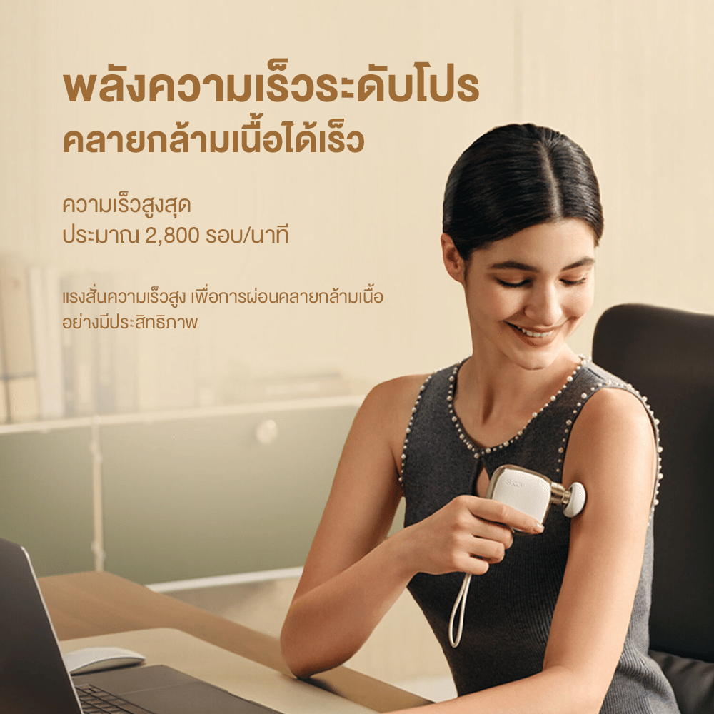 ปืนนวดกล้ามเนื้อ SKG FS300 POCKET MINI ขนาดพกพา พร้อมหัวนวด 3 แบบ_5