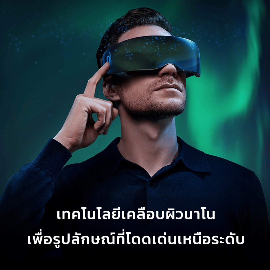เครื่องนวดตาอัจฉริยะ SKG E7-EN ระบบประคบร้อนและบลูทูธ_5