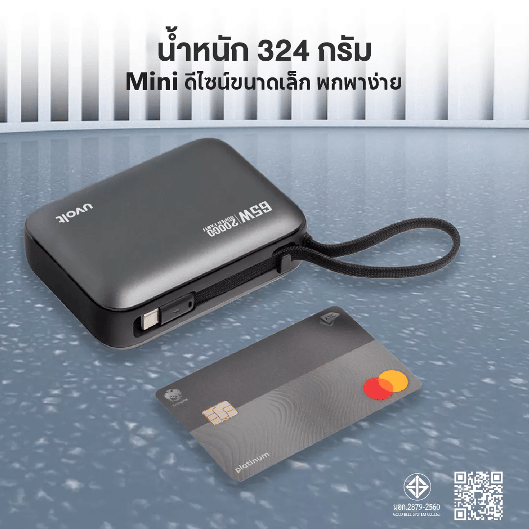 แบตเตอรี่สำรอง UVOLT UVP20C-01 20000MAH สีดำ_5