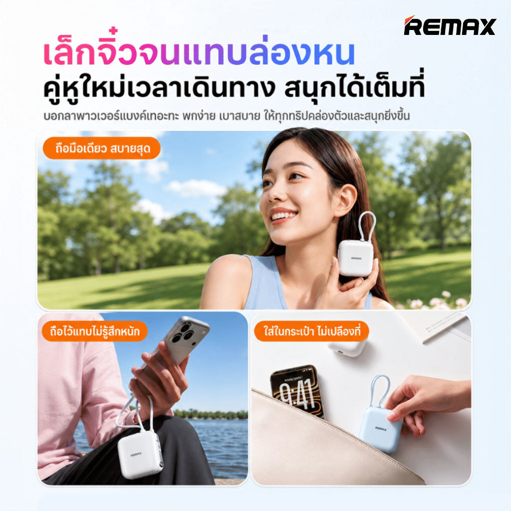แบตเตอรี่สำรอง REMAX FP-60 10000MAH ชาร์จเร็ว 22.5W รองรับ CCC สายชาร์จในตัว สีดำ_6