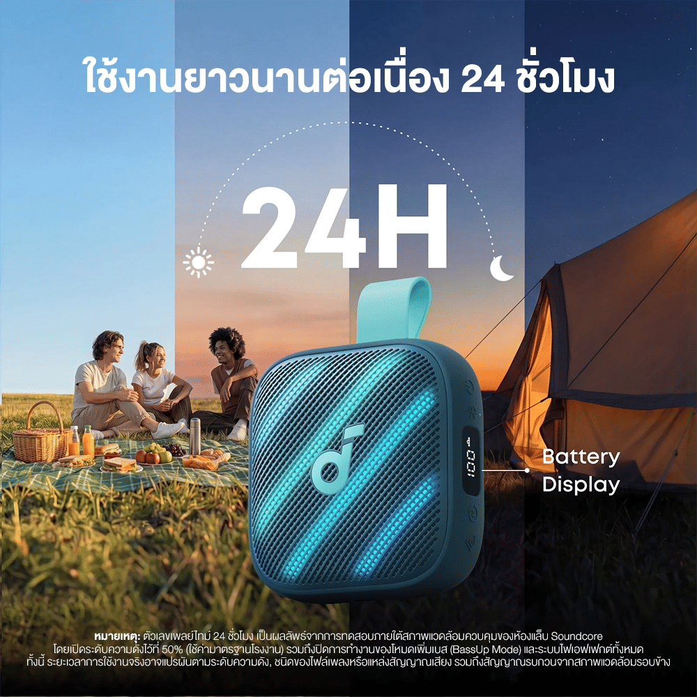 ลำโพงบลูทูธ SOUNDCORE BOOM GO 3I (D5103) กำลังขับ 15W กันน้ำ IP68 แบตเตอรี่ 24 ชม. สีน้ำเงิน_6