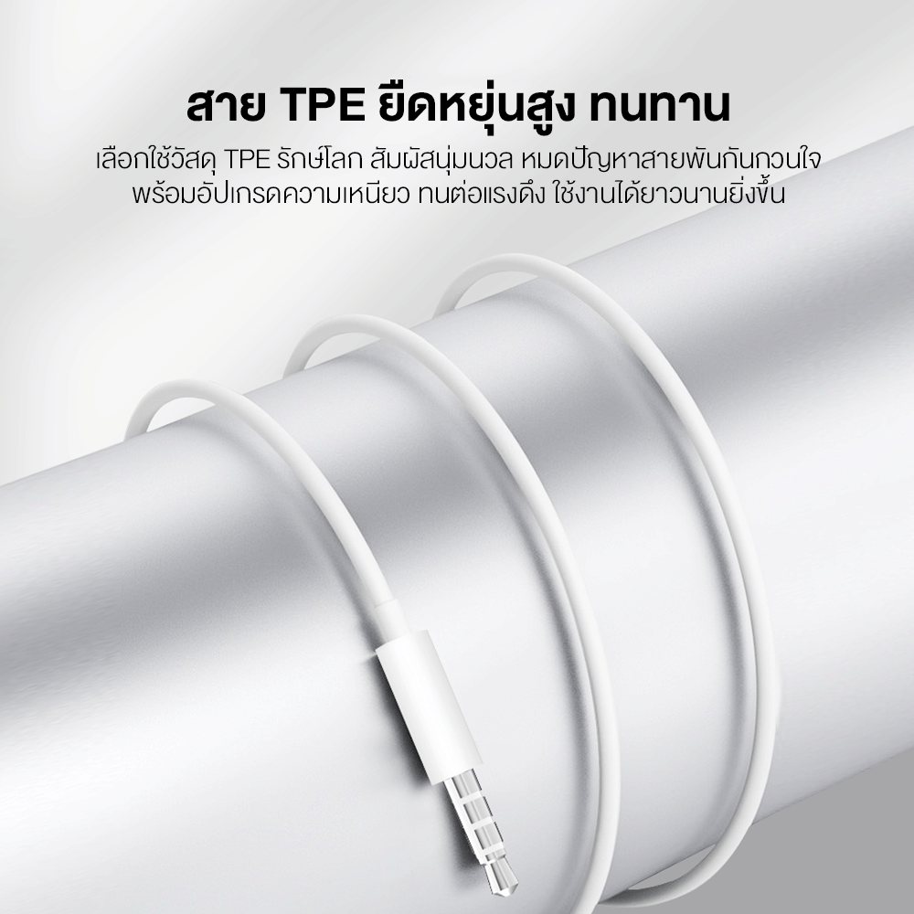 หูฟัง NOKIA E2102A แบบมีสาย JACK 3.5 มม. มีไมค์ สีขาว_6
