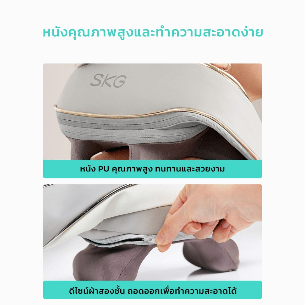 เครื่องนวดคอและไหล่ไร้สาย SKG H5 MINI ระบบนวด 6D พร้อมประคบร้อน_6