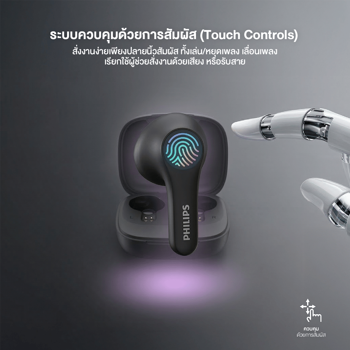 หูฟังไร้สาย PHILIPS TAT1000 บลูทูธ 6.0 ไมค์ AI กันน้ำ IPX4 สีดำ_6