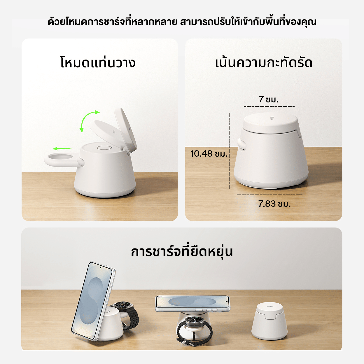 แท่นชาร์จไร้สาย 3-IN-1 BELKIN WIZ052 เทคโนโลยี QI2 ชาร์จเร็ว 25W แบบแม่เหล็ก สีขาว_6