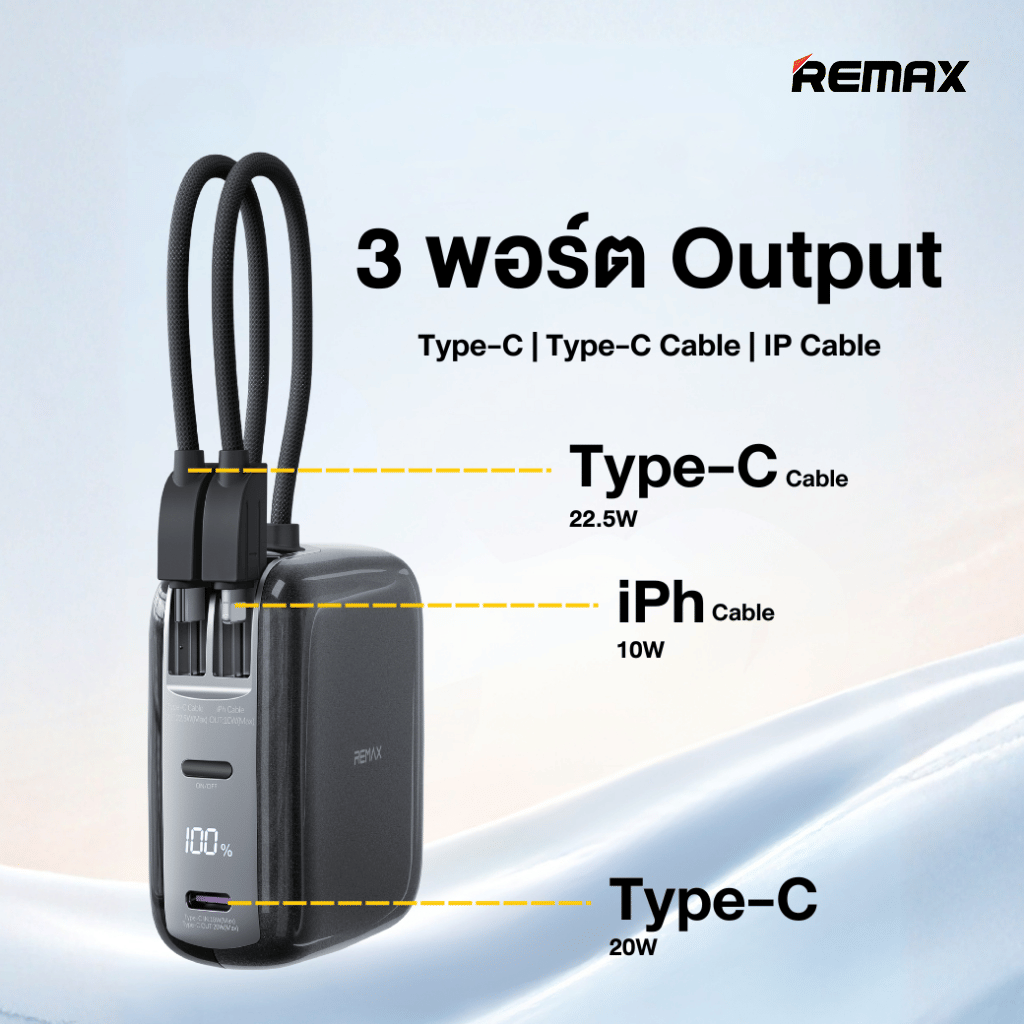 แบตเตอรี่สำรอง REMAX FP-60 10000MAH ชาร์จเร็ว 22.5W รองรับ CCC สายชาร์จในตัว สีดำ_7