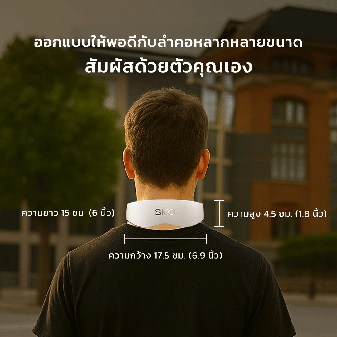เครื่องนวดคอไฟฟ้าอัจฉริยะ SKG GS500-N ประคบร้อน 3 ระดับ_7