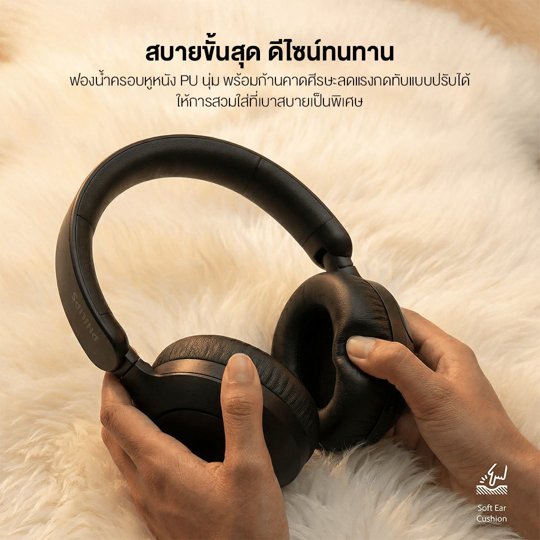 หูฟังไร้สาย PHILIPS TAH6000 แบบครอบหู เบสหนัก เสียง HI-RES แบตเตอรี่ 80 ชม. สีดำ_7