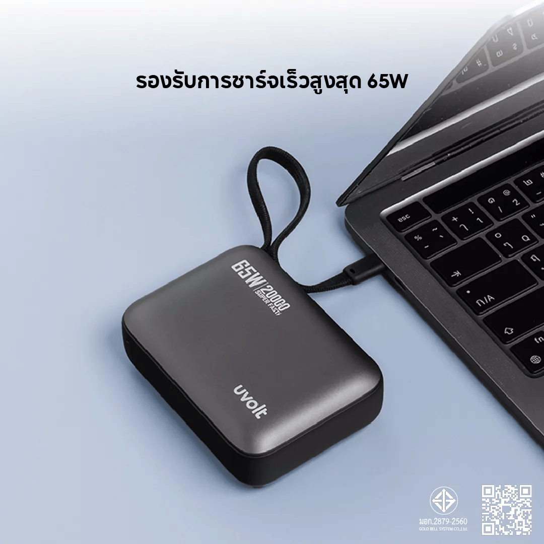 แบตเตอรี่สำรอง UVOLT UVP20C-01 20000MAH สีดำ_7